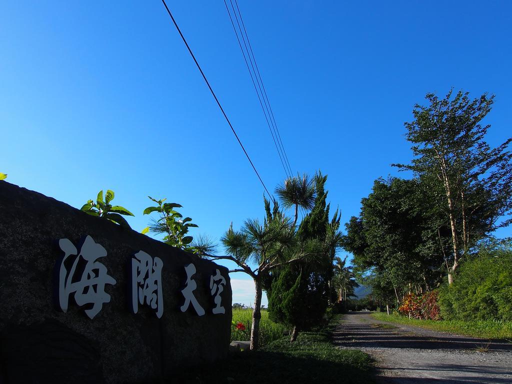 Xincheng Township Viasea B&B מראה חיצוני תמונה
